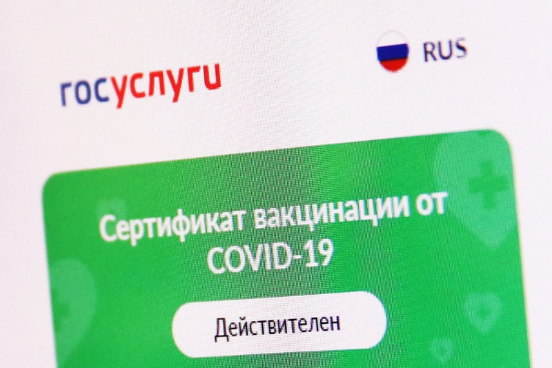 Льготы для бизнеса и новые COVID-сертификаты: что изменится в ноябре